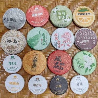 小圆饼茶批发定制云南普洱熟茶批發普洱小茶饼云南茶叶对 对碰茶饼图1