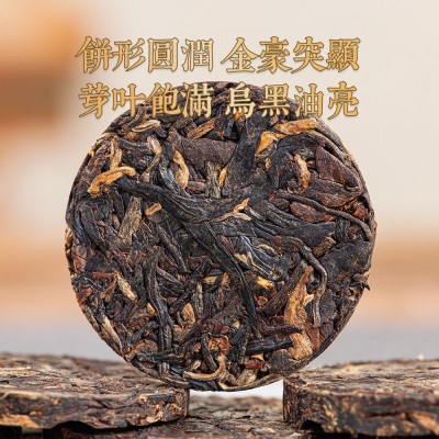 小圆饼茶批发定制云南普洱熟茶批發普洱小茶饼云南茶叶对 对碰茶饼图3