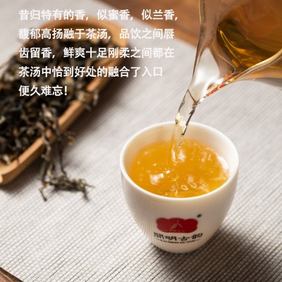 昔归生茶云南普洱茶源头厂家定制批发送礼临沧昔归古树洱 生茶散茶图4
