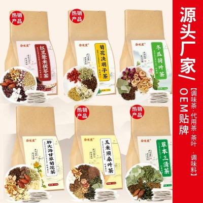 玉米须茶 红豆薏米菊花决明子茶袋泡茶组合养生花草茶花茶批发
