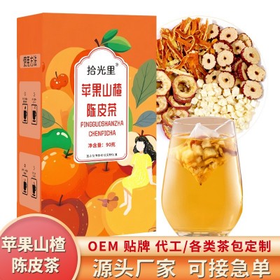 苹果山楂茶红枣橘皮组合茶三角包养生花茶水果茶直播代发工厂批发