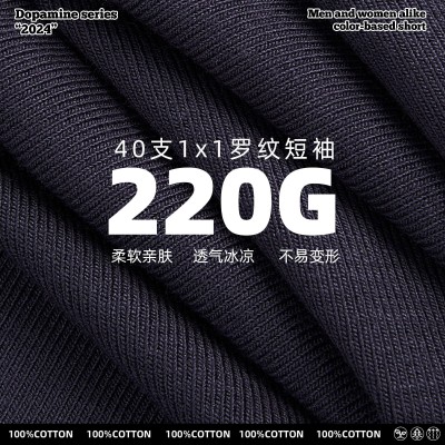 220g圆领正肩短袖t恤爆款上衣新款纯棉修身低基础款女装夏季2024图3