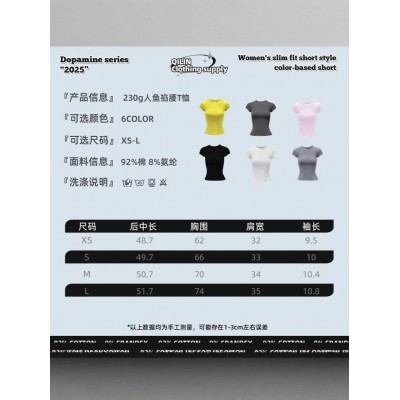 正肩短袖t恤女夏季收腰显瘦韩系人鱼掐腰上衣修身辣妹装短款跨境图2