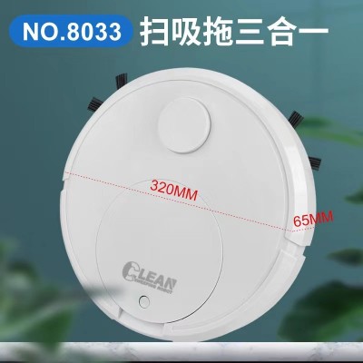 新一代智能扫地机器人家用强吸力大尺寸吸扫拖一体充电地板机礼品
