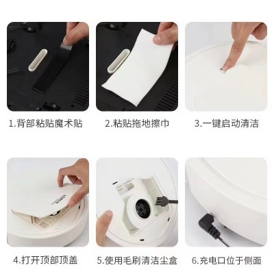 多功能地板吸尘器 家用扫地拖地一体机USB充电扫地机器人福利会销图2