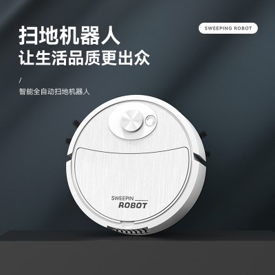 跨境热卖智能家用扫地机器人扫吸拖三合一迷你清洁机吸尘器赠礼品