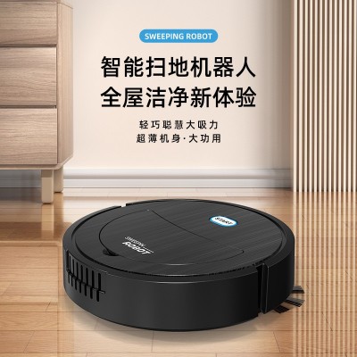 智能扫地机器人充电家用地板清洁机吸扫拖一体机全自动吸尘器礼品