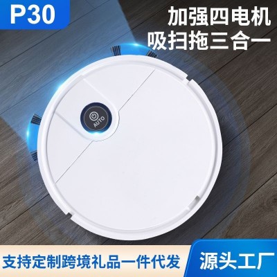 智能扫地机器人 家用自动扫吸拖一体清洁机吸尘器小家电活动礼品