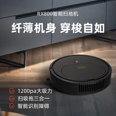 跨境扫地机器人拖扫吸三合一懒人自动清洁机智能吸尘器家电小礼品图3