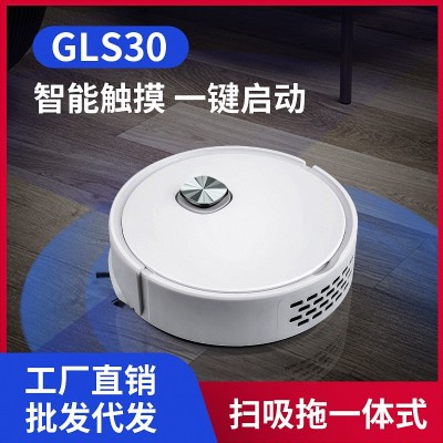 扫地机器人 懒人自动家用充电清洁机 智能吸尘器礼品批发厂家