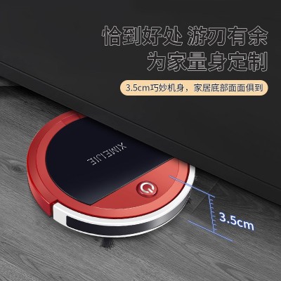 全自动扫地机器人家用智能吸尘器充电三合一扫地机器人家电小礼品图3