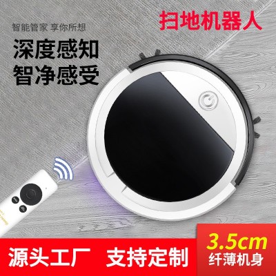 全自动扫地机器人家用智能吸尘器充电三合一扫地机器人家电小礼品