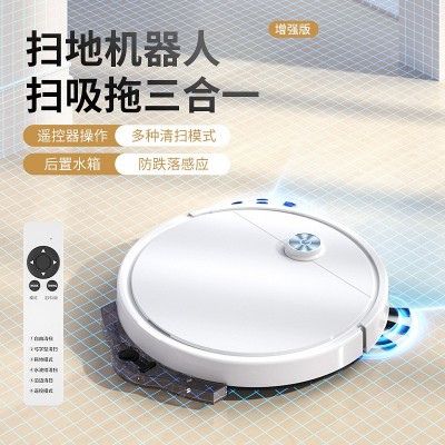 自动扫地机器人 懒人清洁机USB充电式家用智能吸尘器扫吸拖一体机图3