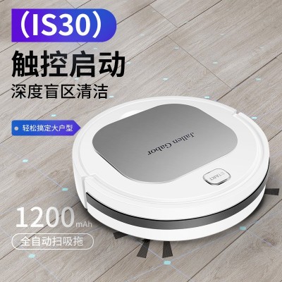 智能扫地机 家用三合一清洁机充电吸尘器礼品家电一件代发图3