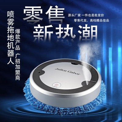 智能扫地机 家用三合一清洁机充电吸尘器礼品家电一件代发图4