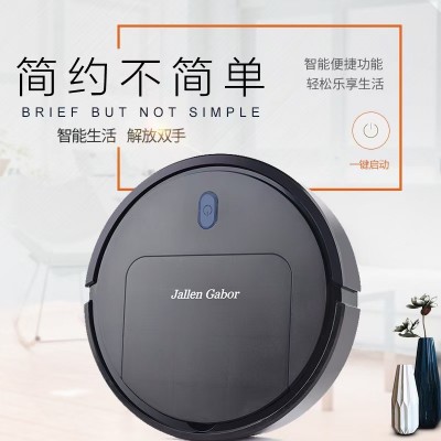 智能扫地机 家用三合一清洁机充电吸尘器礼品家电一件代发
