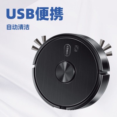 新一代智能扫地机器人 家用款自动清洁机 充电吸尘器洗地机小家电