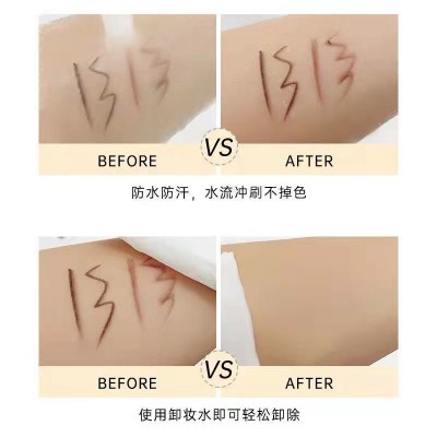 MKNK防水防汗持久不晕染不脱色内眼线笔眼线胶笔眉笔眼线膏笔棕色图3