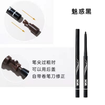 MKNK防水防汗持久不晕染不脱色内眼线笔眼线胶笔眉笔眼线膏笔棕色图4