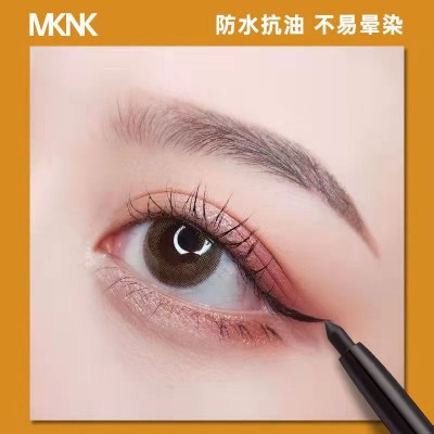 MKNK防水防汗持久不晕染不脱色内眼线笔眼线胶笔眉笔眼线膏笔棕色图5