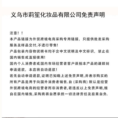 MAGIC CASA亮片啫喱 人鱼之鳞脸部身体唇亮片眼影炫彩偏光舞台妆图4