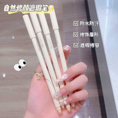 MAGIC CASA遮瑕笔遮盖斑点痘印毛孔隐形遮瑕膏高光阴影美妆修容笔图2