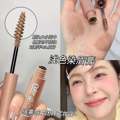 艾魅丽自然立体染眉膏 女野生眉防水持久不脱色不晕染眉膏浅棕色图2