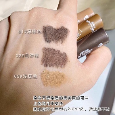 艾魅丽自然立体染眉膏 女野生眉防水持久不脱色不晕染眉膏浅棕色图3