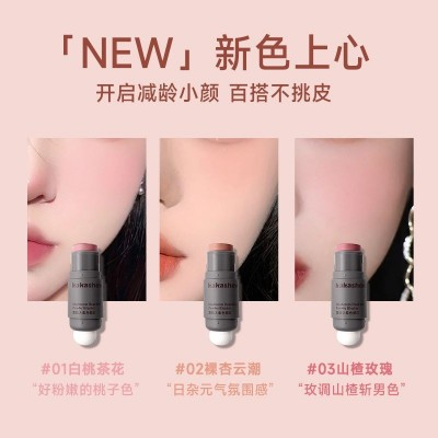kakashow蘑菇头柔色腮红易上色腮红膏哑光柔美自然细腻遮 瑕膏修容图2