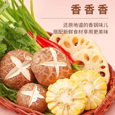 今麦郎麻辣香锅方便面袋装麻辣牛肉地道辣面免煮速食泡面整箱批发图2