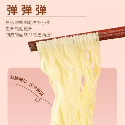 今麦郎麻辣香锅方便面袋装麻辣牛肉地道辣面免煮速食泡面整箱批发图4