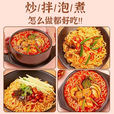 今麦郎麻辣香锅方便面袋装麻辣牛肉地道辣面免煮速食泡面整箱批发图5