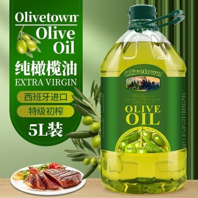 正宗纯橄榄油5L西班牙原油进口含特级初榨橄榄油低健身脂食用油