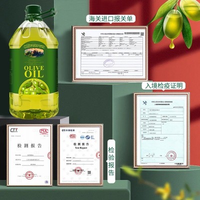 正宗纯橄榄油5L西班牙原油进口含特级初榨橄榄油低健身脂食用油图2