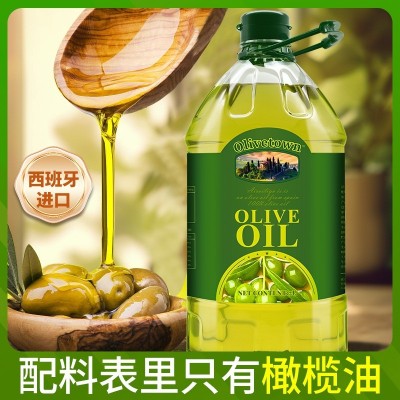 正宗纯橄榄油5L西班牙原油进口含特级初榨橄榄油低健身脂食用油图3