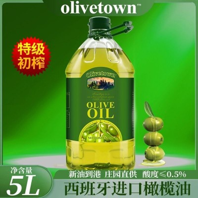 正宗纯橄榄油5L西班牙原油进口含特级初榨橄榄油低健身脂食用油图5