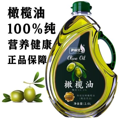 西班牙进口原油纯正特级初榨橄榄油食用油家用炒菜2.6L桶官方正品