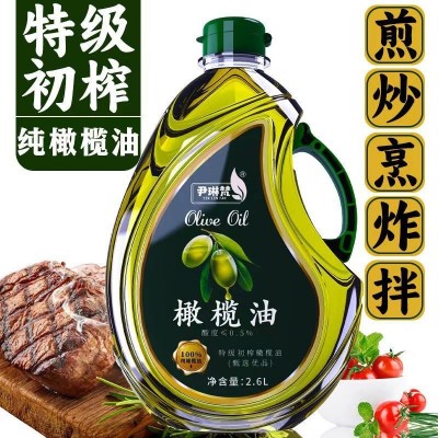 西班牙进口原油纯正特级初榨橄榄油食用油家用炒菜2.6L桶官方正品图4