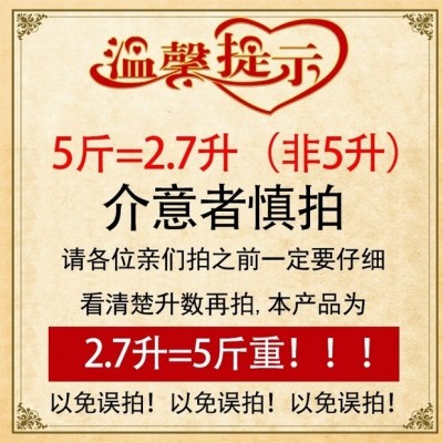 【大豆油】一级大豆油5斤非转基因桶装黄豆食用粮油家用特图4