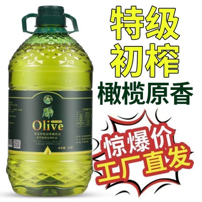 特级初榨橄榄油2.7升装非转基因家用炒菜食用植物调和油5升烹饪油图3