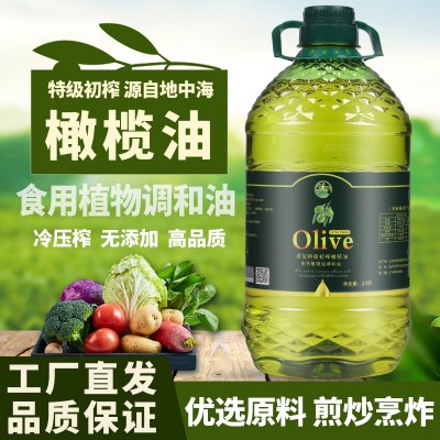 特级初榨橄榄油2.7升装非转基因家用炒菜食用植物调和油5升烹饪油图2