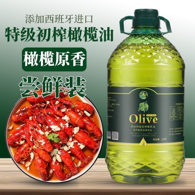 特级初榨橄榄油2.7升装非转基因家用炒菜食用植物调和油5升烹饪油图5