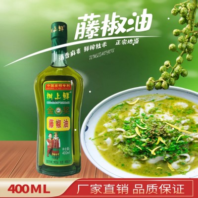 四川藤椒油400ml树上鲜特麻青花椒油麻椒油凉拌菜家用麻油图3