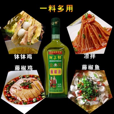 四川藤椒油400ml树上鲜特麻青花椒油麻椒油凉拌菜家用麻油图4
