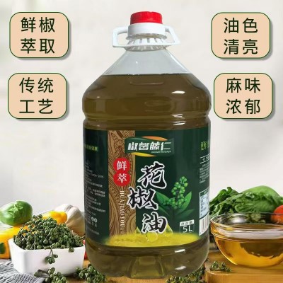 鲜萃花椒油5L浓香特麻藤椒油麻椒油凉拌菜米线麻辣烫大桶商用装图3