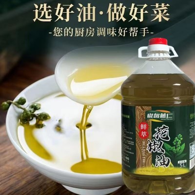 鲜萃花椒油5L浓香特麻藤椒油麻椒油凉拌菜米线麻辣烫大桶商用装图2