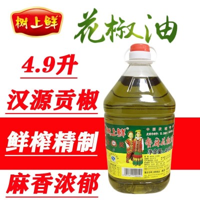 特麻树上鲜花椒油汉源红花椒油藤椒油麻椒油米线餐饮桶装商用