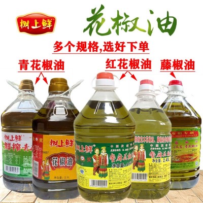 特麻树上鲜花椒油汉源红花椒油藤椒油麻椒油米线餐饮桶装商用图3