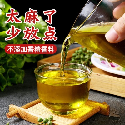 四川花椒油5L商用汉源麻椒油特麻特香藤椒油米线麻辣烫麻椒油图2