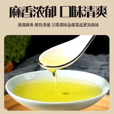 四川花椒油5L商用汉源麻椒油特麻特香藤椒油米线麻辣烫麻椒油图4